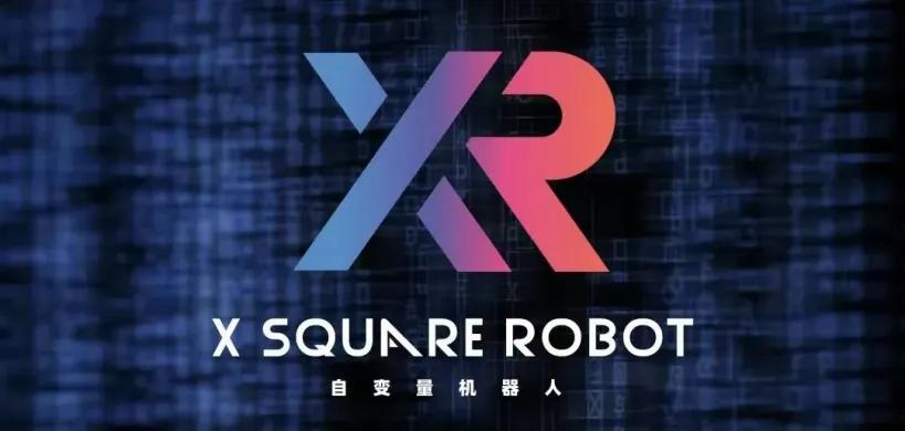 576起！总融资金额超500亿！融资爆发的背后，中国机器人行业呈现哪些机遇与趋势？(图14)