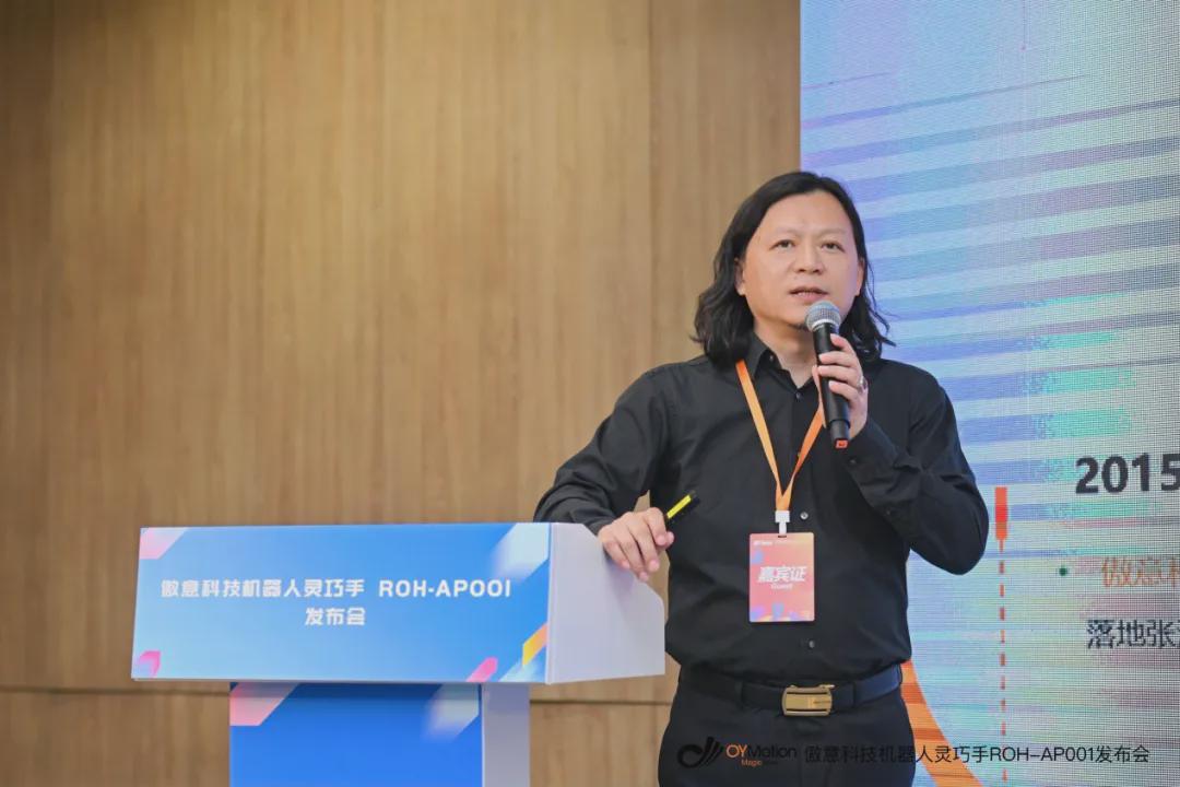 让机器拥有一双“巧手”，这家中国公司年内融资超三亿(图4)