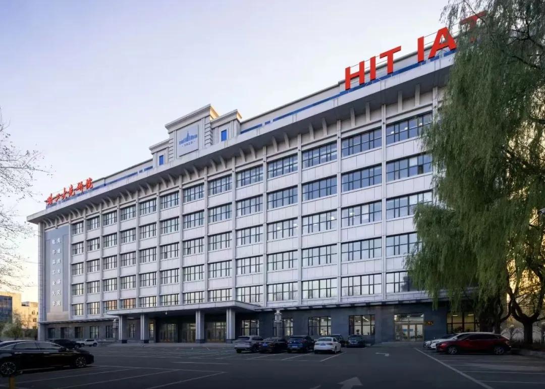 哈工大付宜利教授领衔！「灵动智能」获A轮融资(图1)