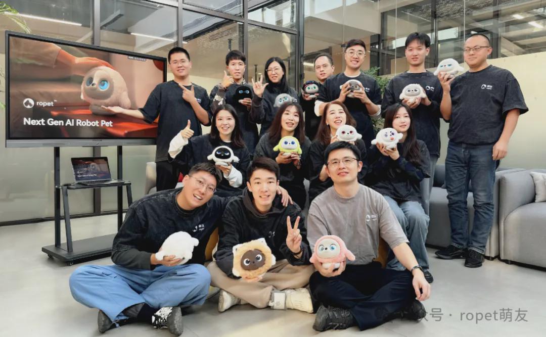 北京人工智能产业投资基金领投，「Ropet萌友智能」完成A1轮融资！(图3)
