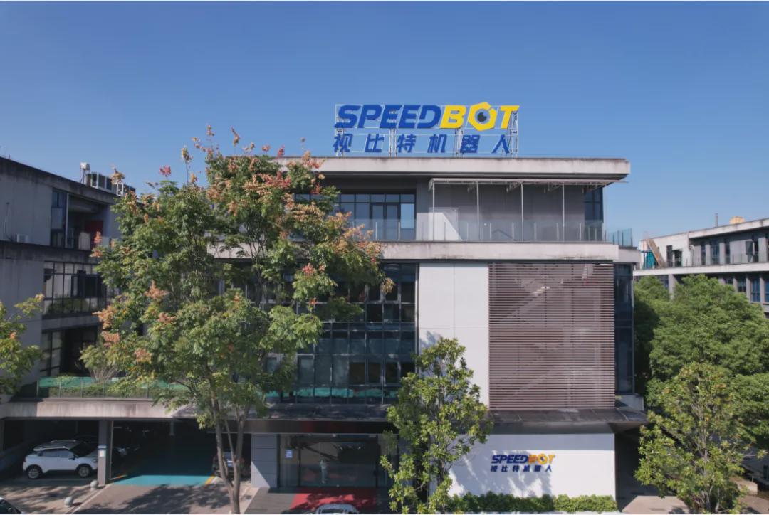 「视比特机器人」完成B+轮亿元级融资！加速国产工业具身智能落地(图1)