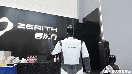 00后团队！再获两轮亿元融资！将量产500台，这家具身智能企业凭什么？(图1)