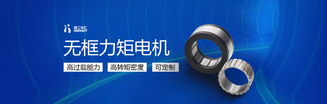 2025年批量化提供整机产品！北理系人形机器人研发商「理工华汇」完成天使轮融资！(图5)