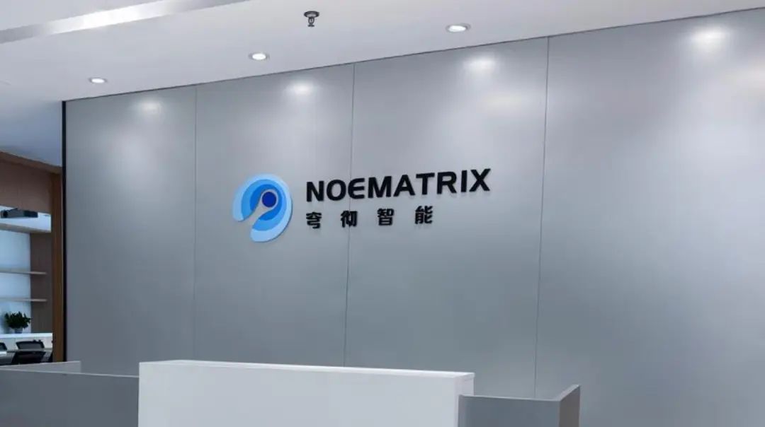 创始人师从李飞飞教授和 Leo Guibas 教授？具身智能领域初创企业「穹彻智能」完成数亿元天使轮和Pre-A轮融资！(图2)