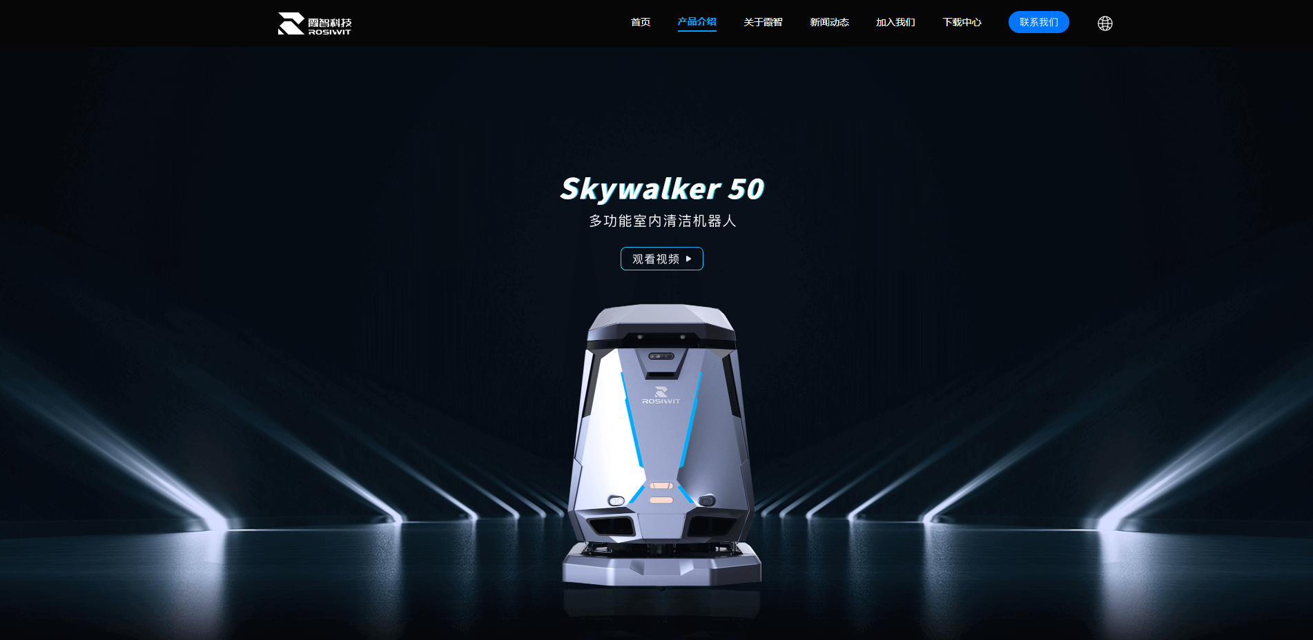 中兴通讯创始人侯为贵创立！「霞智科技」完成近亿元Pre-A轮融资！(图4)