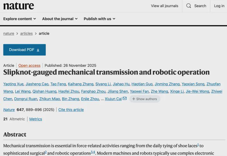 机器人精准力控，一个绳结搞定！浙大活结技术登《Nature》封面！赋予机器人“肌肉记忆”(图1)