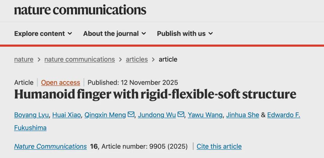 Nature子刊发表！中国地质大学团队研发刚-柔-软结构仿人手指，既能托举20倍自重，也能无损拿捏豆腐蛋黄(图1)
