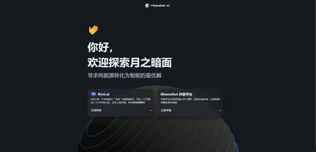 单笔融资金额最高超70亿！中国机器人行业2月融资金额猛增！(图11)