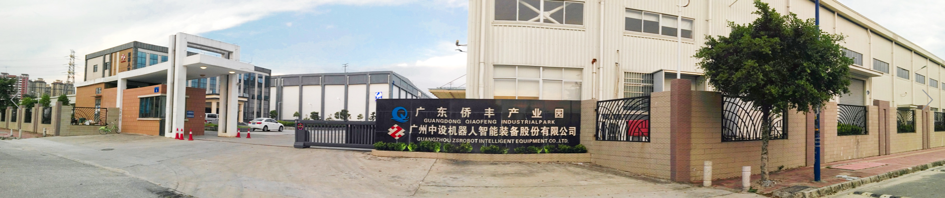 「中设智能」挂牌新三板！埃斯顿持股见证工业机器人系统集成新篇章！(图3)