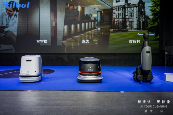 奇勃科技获数千万万人民币天使轮融资，决胜清洁机器人落地之战(图4)