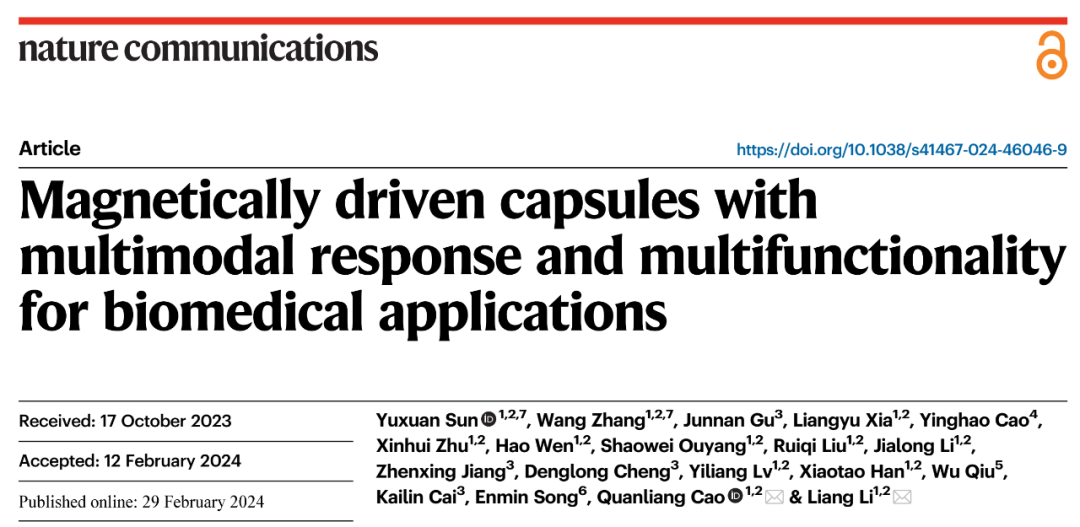 多模态响应与功能集成！华中科技大学微型磁控胶囊机器人登上《Nature Communications》！(图2)