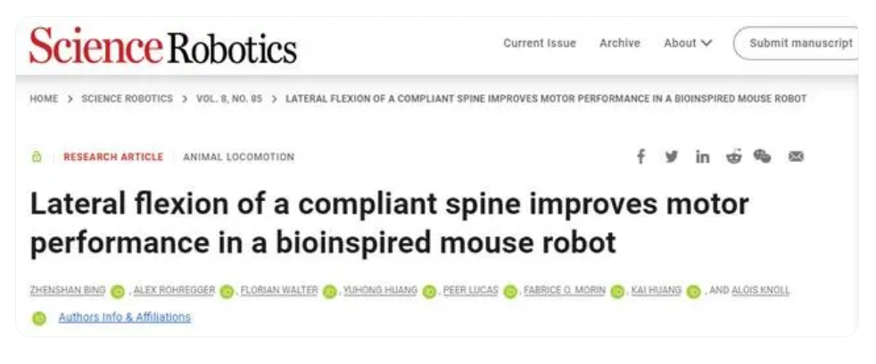 科学家研发仿生小鼠机器人，可用于灾后救援和探测检修等领域(图2)