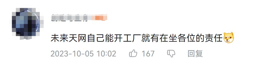 AI开始创造生物了？仅用 26 秒设计出可行走的机器人！美国西北大学出品(图4)