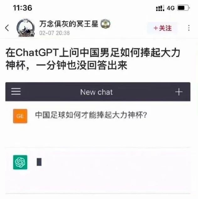 会控球会射门会防守，人形机器人自主踢足球，未来要吊打人类？(图1)
