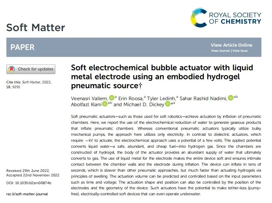 泡泡：我也没想到，科学家用电把我吹起来，还不装气阀无限次使用……(图15)