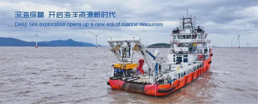 再获数亿投资，山东未来机器人要成为深海赛道的“硬核巨鲸”？(图1)