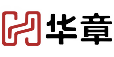 江苏华章物流科技股份有限公司